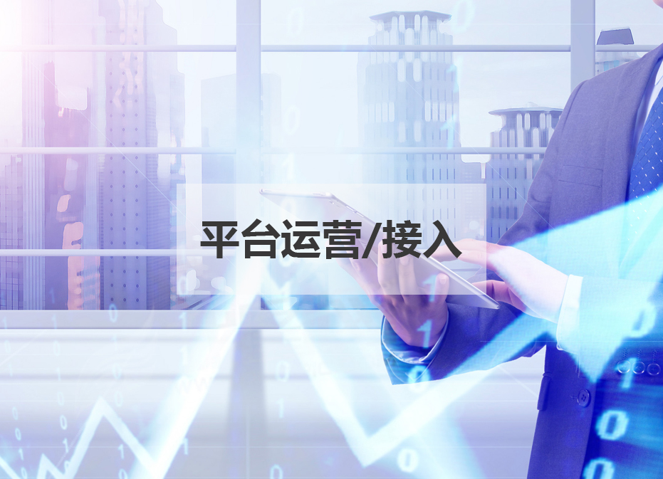 数字内容发行