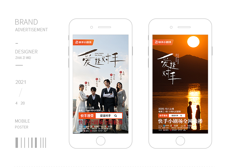 广告营销龙头是哪几家上市公司？（2025515）(图1)