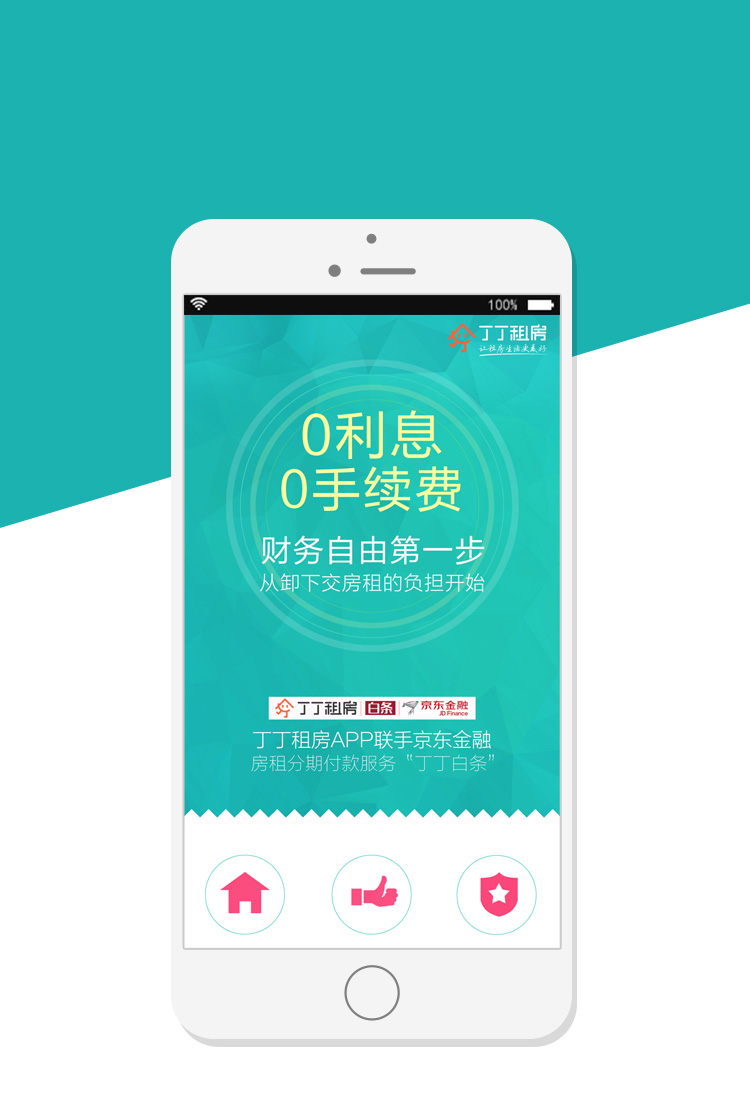 未来15年最具盈利前景的18个风口行业+18篇深度报告(图1)
