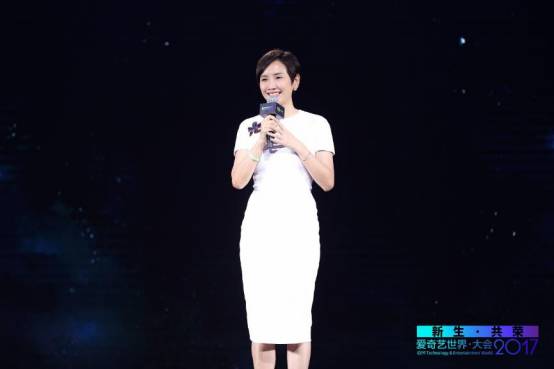 如何助推新娱乐营销价值裂变？这是爱奇艺交出的答卷(图2)