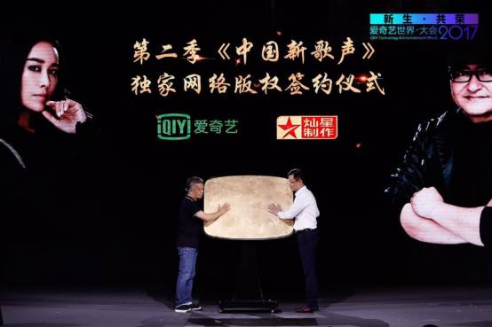 如何助推新娱乐营销价值裂变？这是爱奇艺交出的答卷(图4)