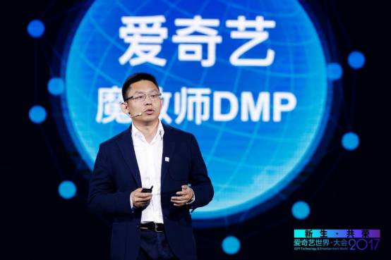 如何助推新娱乐营销价值裂变？这是爱奇艺交出的答卷(图7)