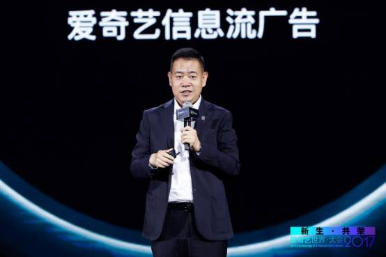 如何助推新娱乐营销价值裂变？这是爱奇艺交出的答卷(图8)