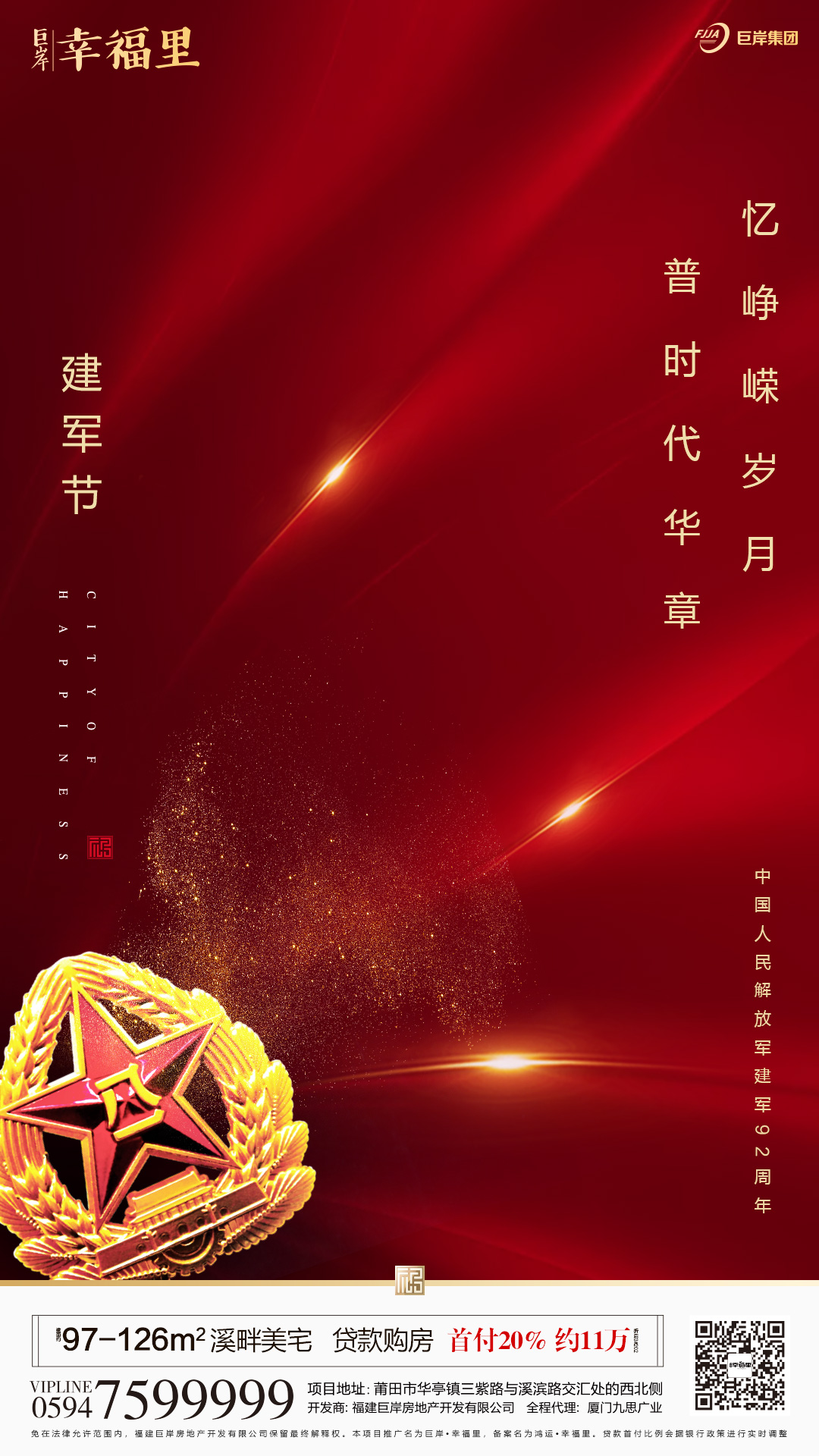 斗鱼2025年一季度财报：多维度数据向好 释放稳健发展积极信