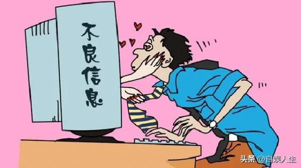 科普：黄色网站为什么能让你免费观看？靠什么赚钱(图2)