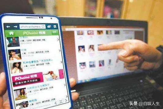 科普：黄色网站为什么能让你免费观看？靠什么赚钱(图1)