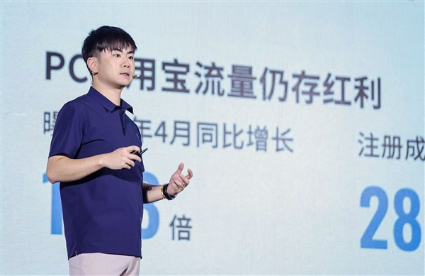 腾讯应用宝跨端升级：用户商业化双增长 进一步开放跨端生态(图3)