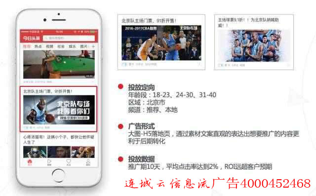 别让“关不掉的广告”影响用户体验