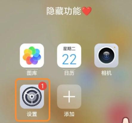 很烦！手机一直跳出广告该怎样解决呢？会操作的人并不多(图2)