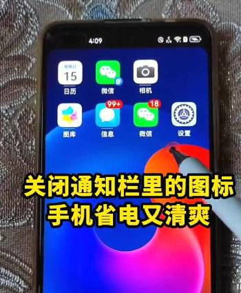很烦！手机一直跳出广告该怎样解决呢？会操作的人并不多