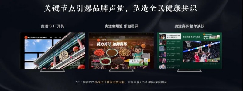 大健康品牌的「信任公式」：场景化营销如何打造家庭健康共识(图5)