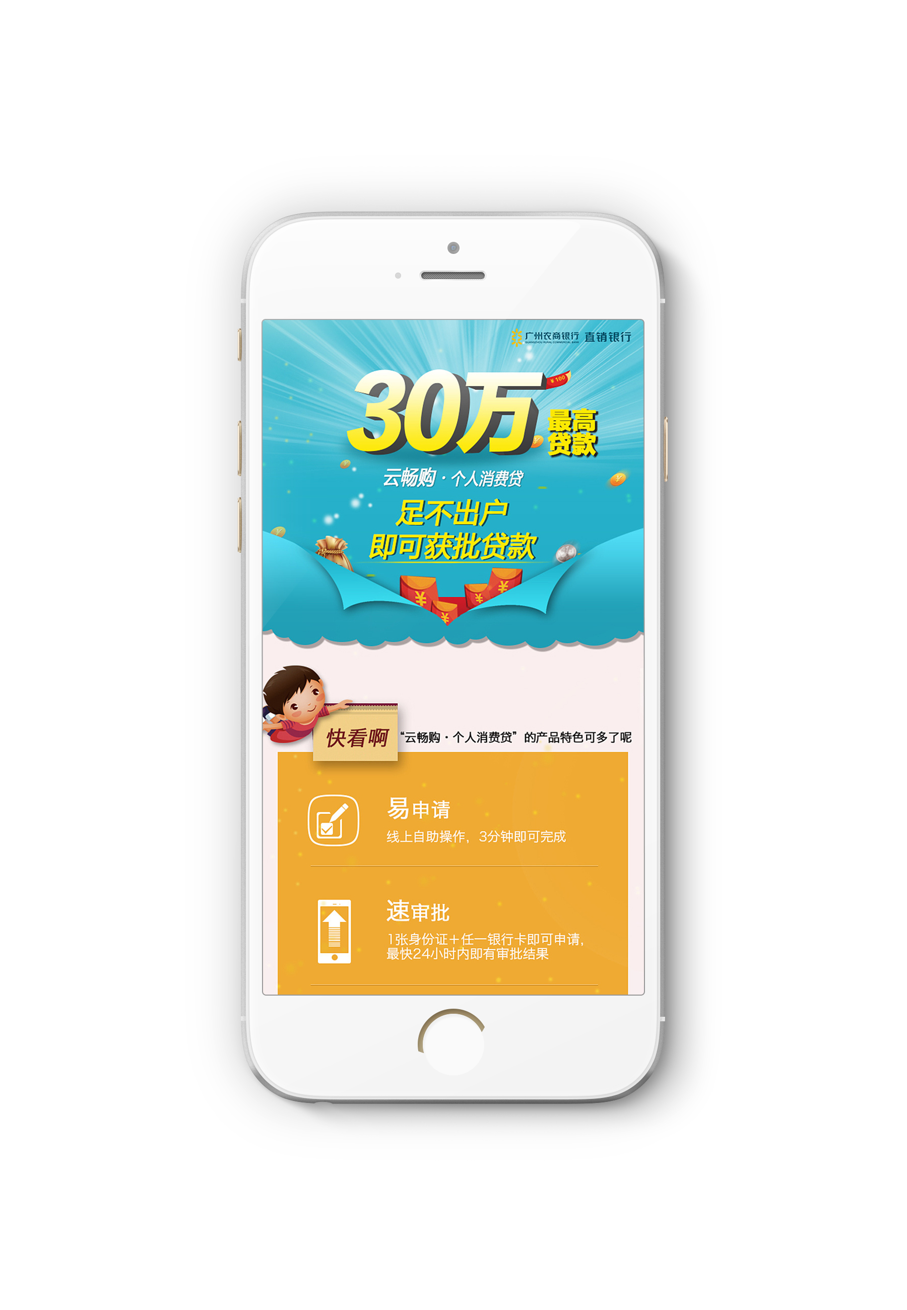 财经网站移动端使用体验对比？