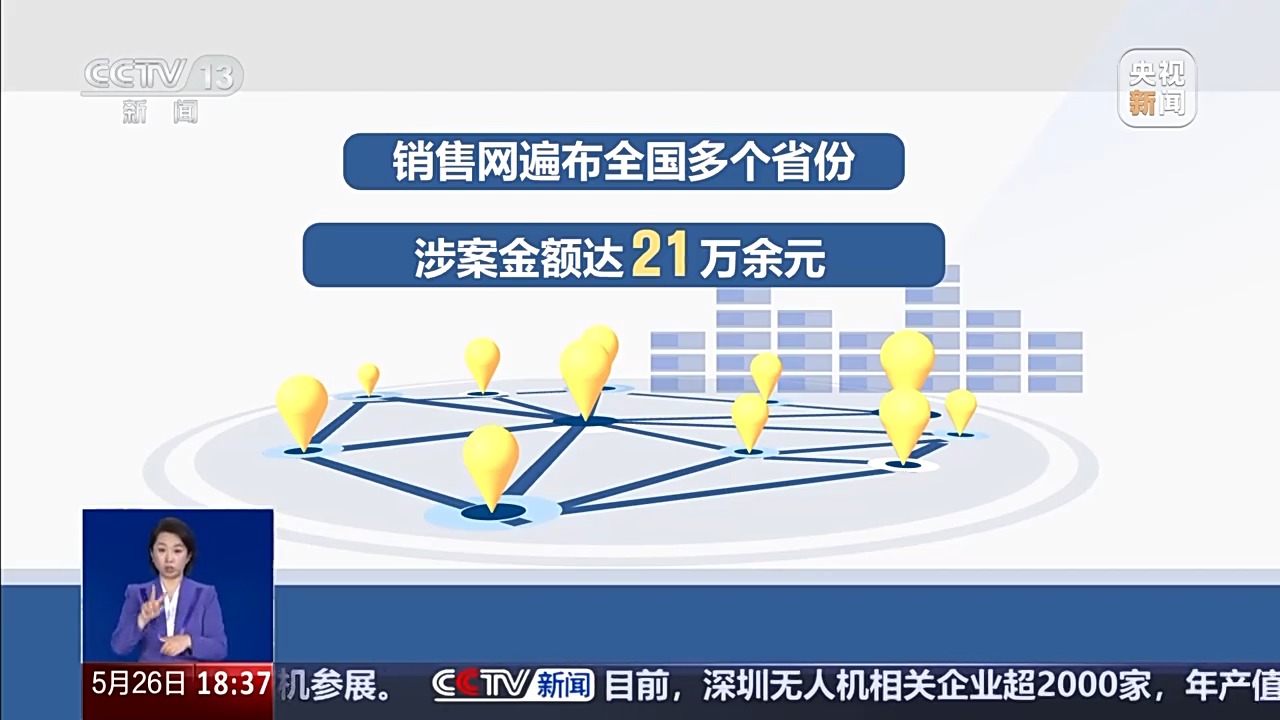 号称十天瘦十斤的“减肥神药”实则有毒别被忽悠了！(图4)