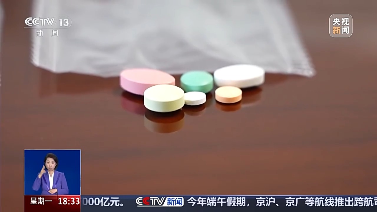 号称十天瘦十斤的“减肥神药”实则有毒别被忽悠了！(图2)