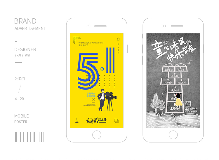 2025年Q1手游广告、营销行业报告60+份汇总解读附PDF