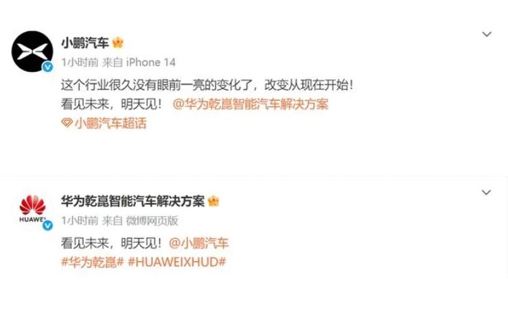 台积电遭质疑是血汗工厂工程师需24小时待命总裁幽默回应；大众集团重组德国业务约2万员工将自愿离职；百度副总裁袁佛玉挂帅前线(图2)