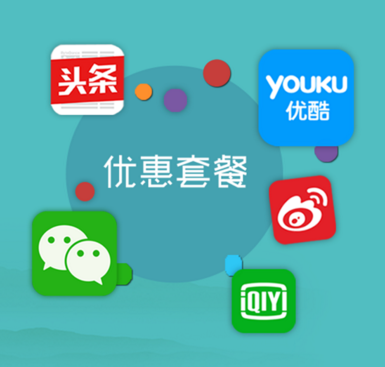 移动端广告对平面设计的要求(图1)