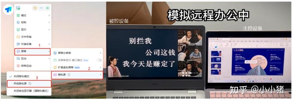 ToDesk省钱618超值优惠限时抢！远程控制云电脑双重好礼大放送(图2)
