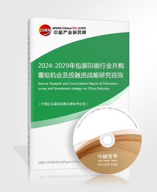 2024年中国移动广告行业市场发展现状及发展趋势(图5)