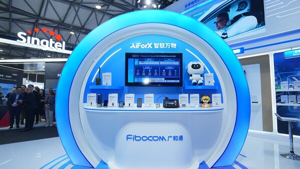 MWCS 2025 广和通“5G+AI”硬核实力精彩亮相(图2)