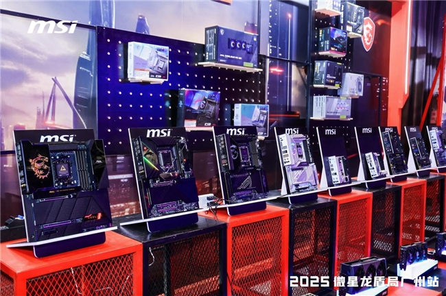 微星龙盾局广州站燃情落幕：硬核科技与玩家热情共舞(图3)