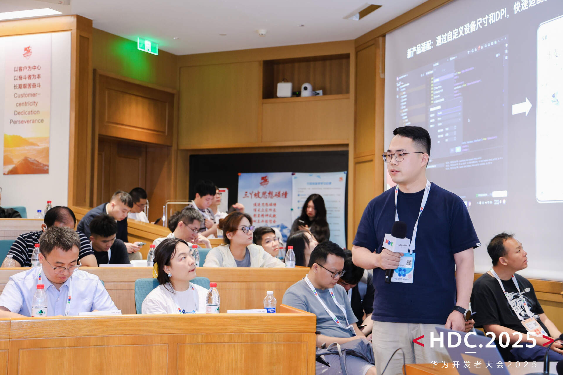 华为开发者大会见证：ToDesk深度融入鸿蒙解锁无界办公新体验！(图3)