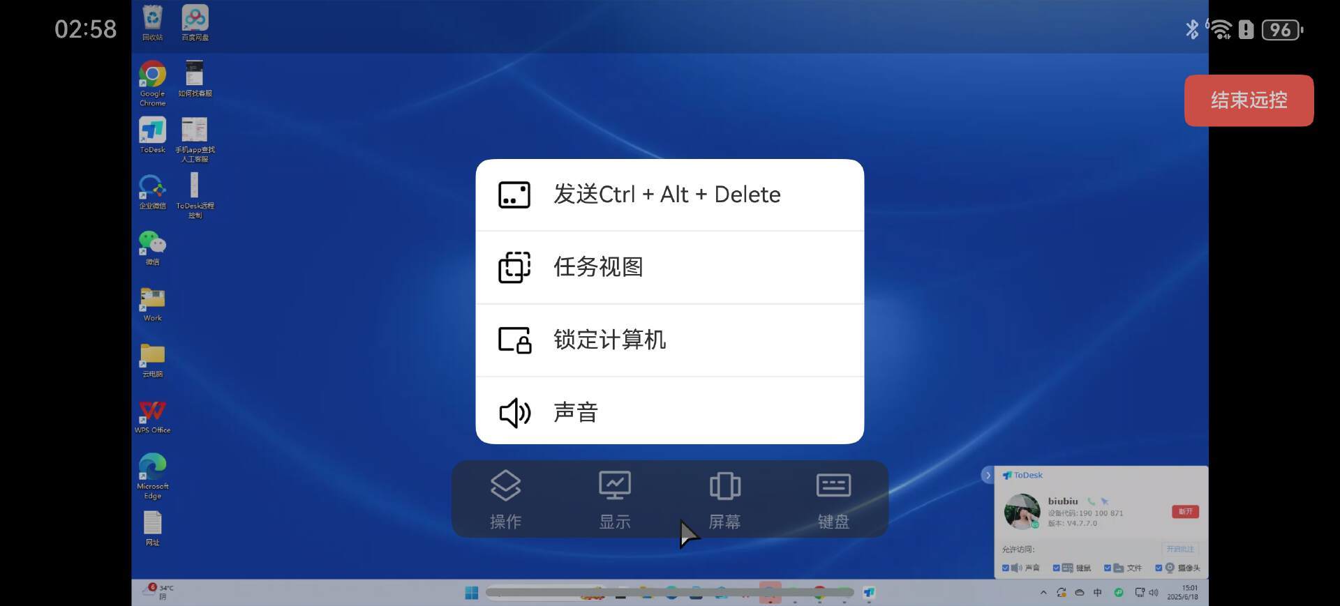 华为开发者大会见证：ToDesk深度融入鸿蒙解锁无界办公新体验！(图6)