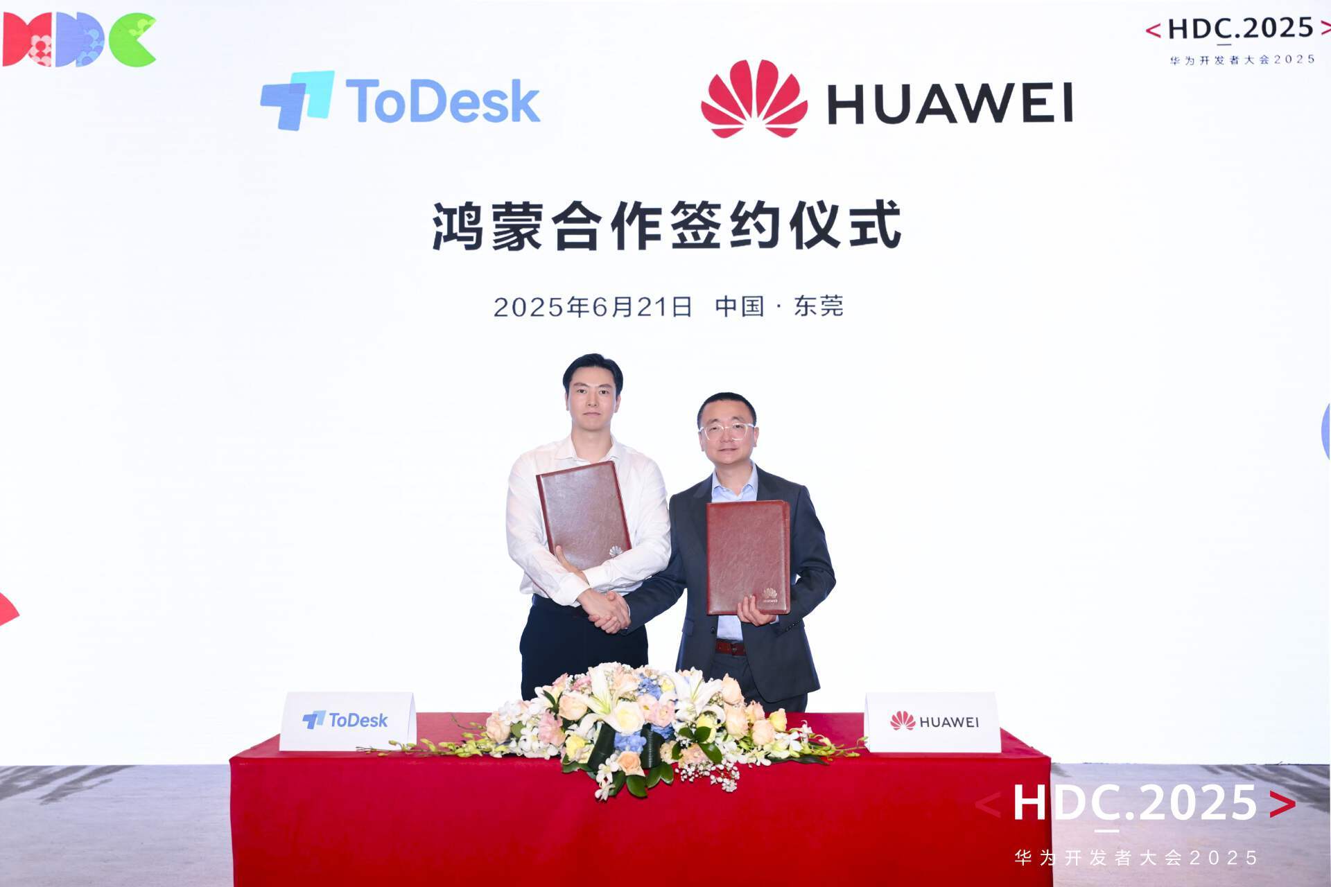华为开发者大会见证：ToDesk深度融入鸿蒙解锁无界办公新体验！(图9)