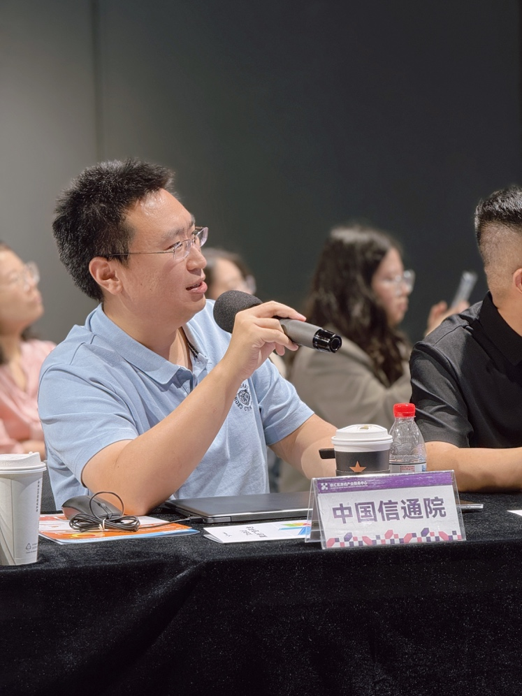 活动回顾丨聚焦合规与增长双重挑战探路游戏企业高质量发展新路径(图4)