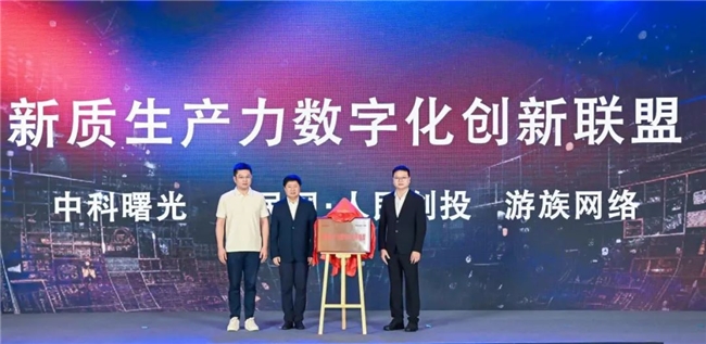 新质生产力报告：企业强化AI投入 4成头部新品研发技术突破(图28)
