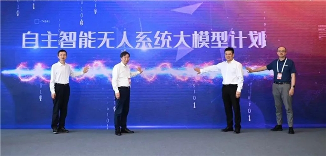 新质生产力报告：企业强化AI投入 4成头部新品研发技术突破(图27)