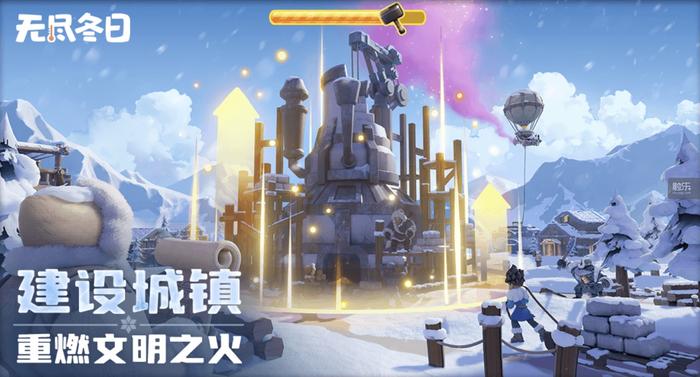 小游戏市场比规律跑得更快(图8)