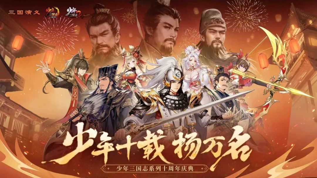AI赋能差异化竞争力游族网络2025年Q1营收利润双升(图2)