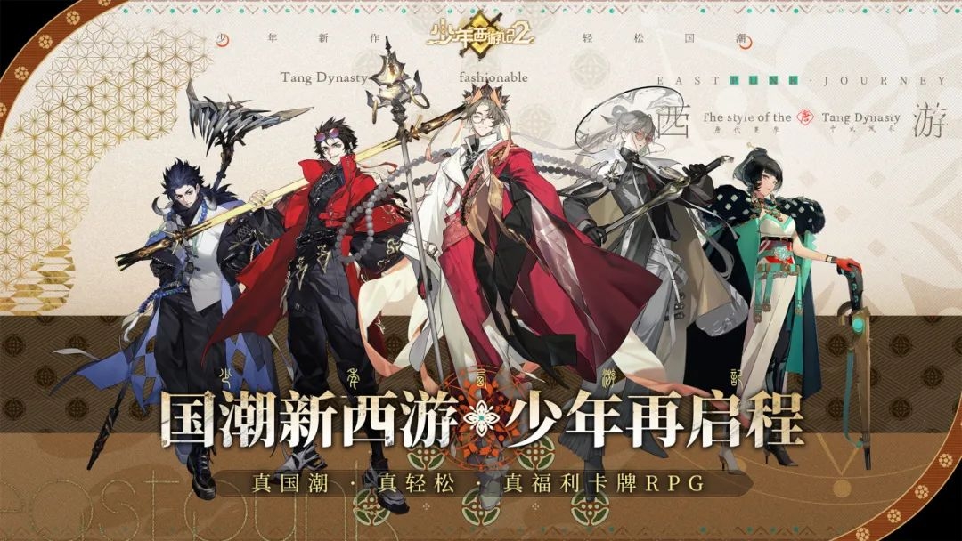 AI赋能差异化竞争力游族网络2025年Q1营收利润双升(图5)