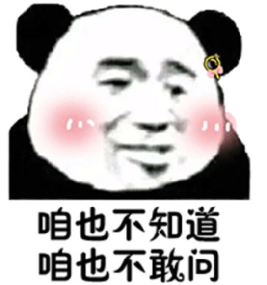 一个爆款游戏的上市样本！电魂网络：爆款上市雪崩并购造假套现！套现！(图22)