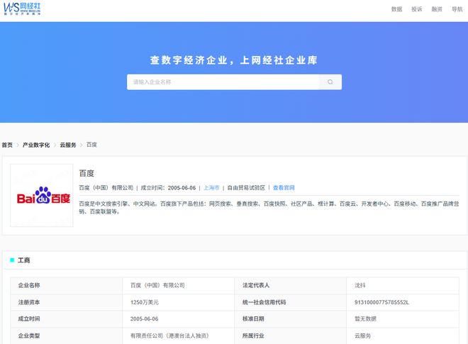 AI视角下互联网“大厂病”系列之十六：百度的问题、根源与解决方案(图1)