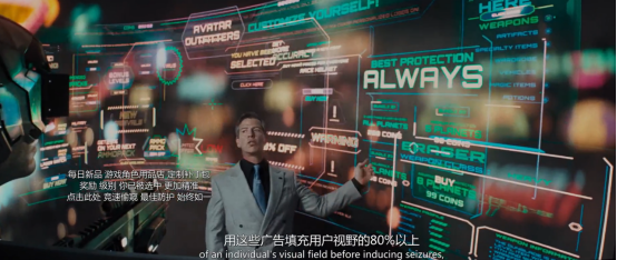 无处可逃主机也要游戏内置广告！(图1)