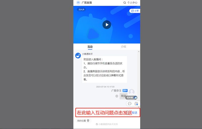 “2025 WE纪录”上课秘籍(图1)