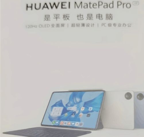 华为手机跑步赚钱是真的吗(图1)