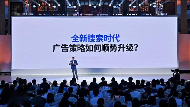 专访 Google 广告全球副总裁 Dan Taylor：AI 重新定义搜索时代品牌全球化进入智能驱动新阶段(图1)