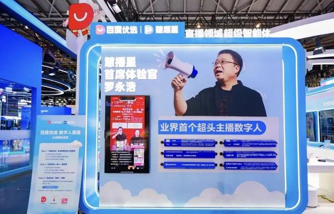 “反思”之后百度能否“重塑”百度？(图1)
