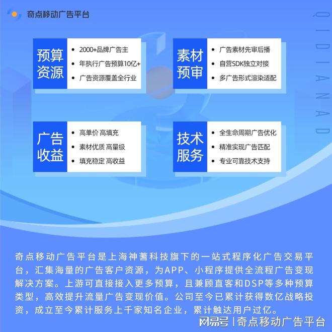 SDK广告接入指南：借助直客广告实现单价和质量飙升(图1)