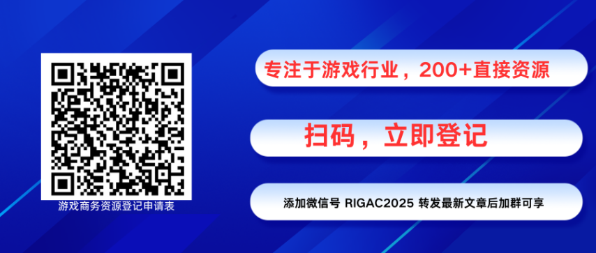 伽马数据：2025年中国游戏出海指南-英国篇(图1)