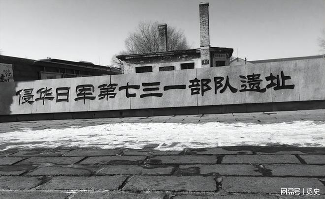 不止731侵华日军的细菌部队还有这几个每个的罪行都罄竹难书(图1)