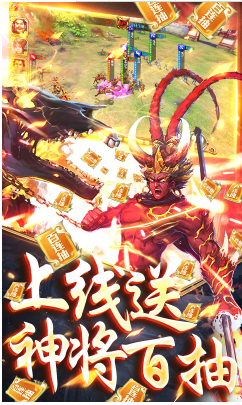 啪啪三国送VIP12版-啪啪三国送V12版 V224 安卓版(图1)