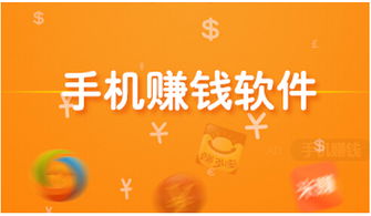 网络什么项目比较好赚钱(图1)