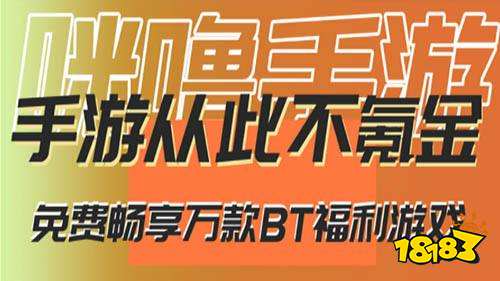 001折扣手游平台哪个好用 十大必备的001折游戏平台合集(图3)