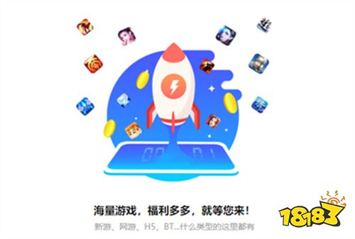 001折扣手游平台哪个好用 十大必备的001折游戏平台合集(图2)