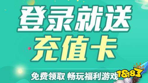 001折扣手游平台哪个好用 十大必备的001折游戏平台合集(图7)