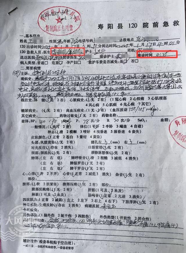 医院要求先献血才输血贻误患者治疗？涉事医生和卫健委回应(图6)
